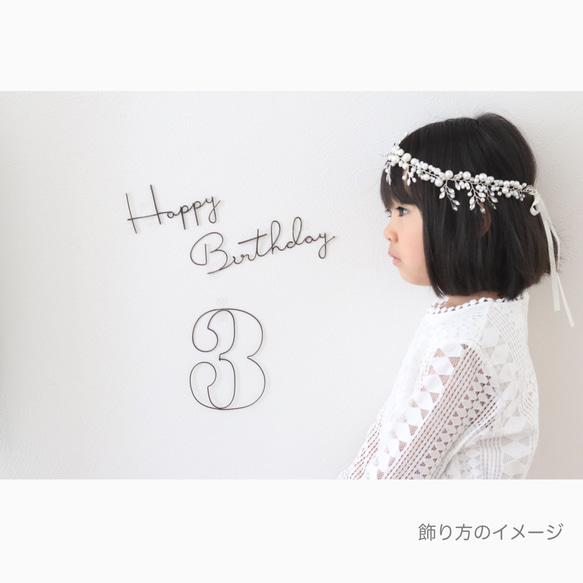 Happy  Birthday * cute *  ワイヤークラフト　レタリング　ハッピーバースデー　誕生日　韓国 2枚目の画像