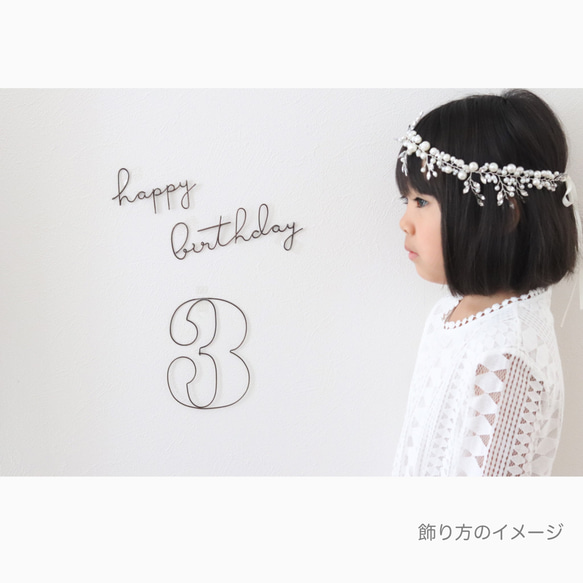 happy birthday * cute *  ワイヤークラフト　レタリング　ハッピーバースデー　誕生日　韓国 2枚目の画像