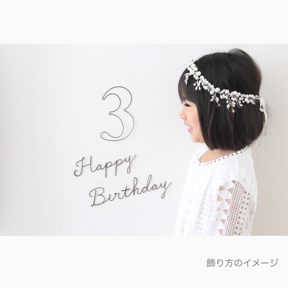 Happy  Birthday * natural タイプ * ブロンズ　wire art 虫ピン付き 3枚目の画像