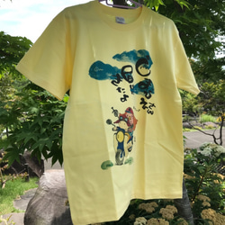 『あまびえさん届けにきたよ（おまたせ〜♪）』Tシャツ（S） 2枚目の画像