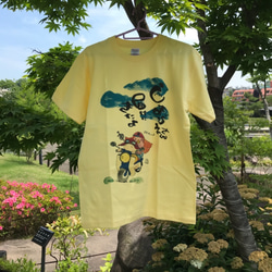 『あまびえさん届けにきたよ（おまたせ〜♪）』Tシャツ（S） 5枚目の画像