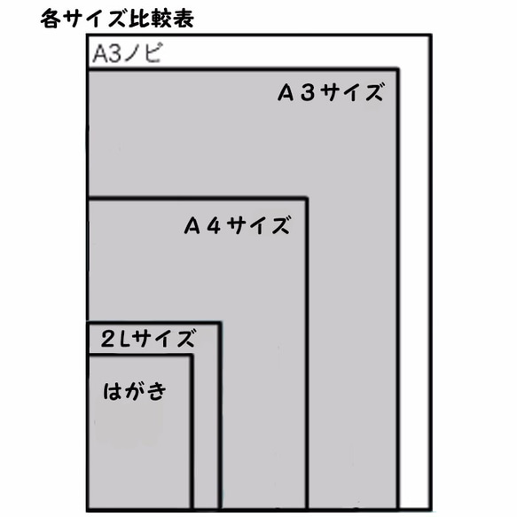 【再販】湖面の美しい鳥　【Ａ３サイズ】 4枚目の画像