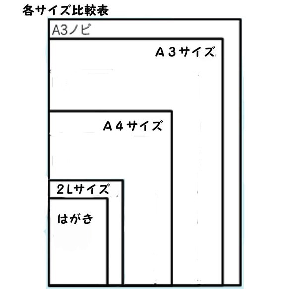 野犬　【Ａ３サイズ】 2枚目の画像