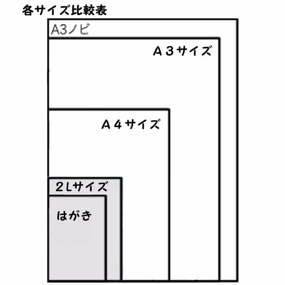 向星星許願2L尺寸 第4張的照片