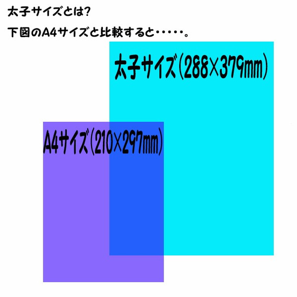 二人の天使　額装済み（太子サイズ） 4枚目の画像