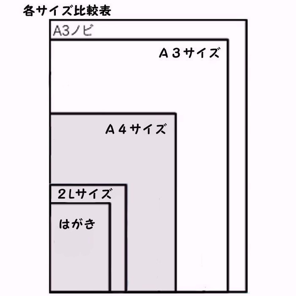 お狐さまの通る道　【Ａ４サイズ】 5枚目の画像