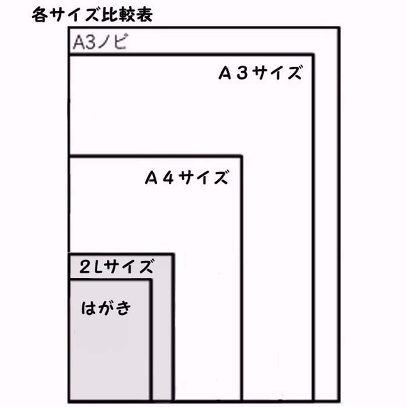 お狐さまの通る道　2Lサイズ 4枚目の画像