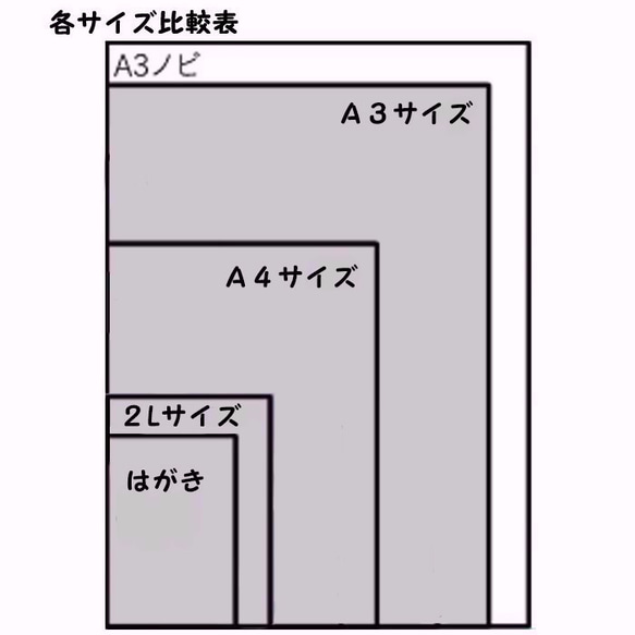 飛機雲[A3尺寸] 第5張的照片