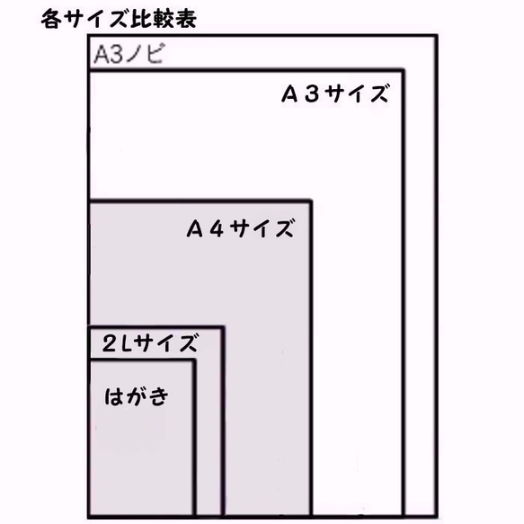 聖賽迪斯 -  [A4尺寸] 第5張的照片