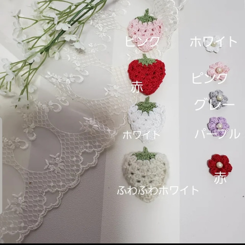 大きな手編みのイチゴとお花のピン＊ベビー&キッズヘアクリップピン