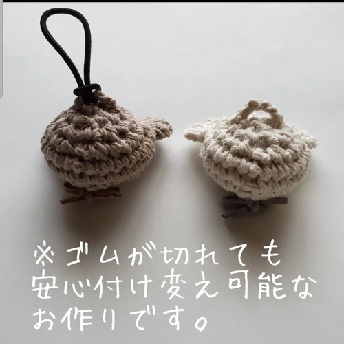 ⓝⓔⓦ【編みぐるみぽっちゃりクマ】ベビーヘアクリップ　キッズ　ヘアゴム ⓝⓔⓦ【編みぐるみぽっちゃりクマ】ベビーヘアクリップ キッズ