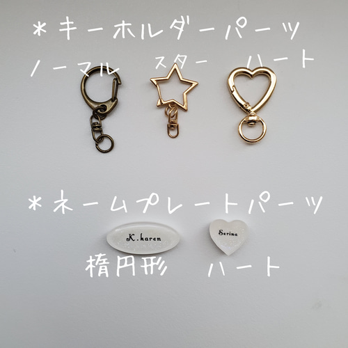 名前入り手編みくまさんストラップ* 迷子札 名札 キーホルダー 入園 