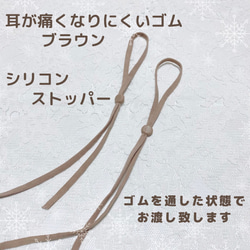 冬の新作マスク 張り付かないマスク 耳が痛くなりずらいゴム 縦横ワイヤー入 送料無料 6枚目の画像