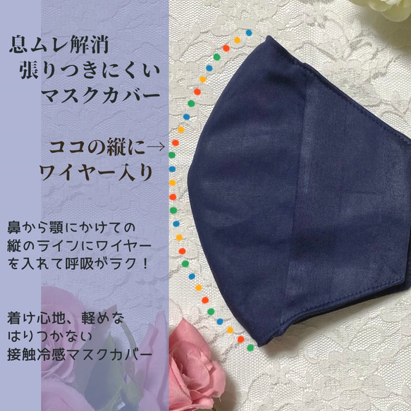 新作⭐︎選べる マスクとマスクカバー メンズ用 縦ワイヤー はりつきにくい 耳が痛くなりずらいゴム 光沢感 ストライプ 3枚目の画像