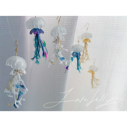 yarn jellyfish 1枚目の画像