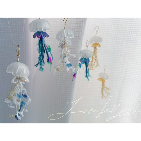 yarn jellyfish 1枚目の画像