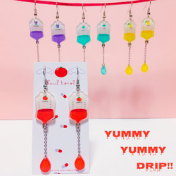 yummy yummy drip!! 1枚目の画像