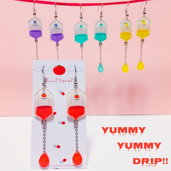 yummy yummy drip!! 1枚目の画像