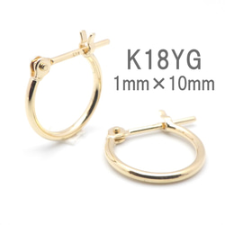 K18 18金 18k ピアス イエローゴールド フープ　ペア♡ ハワイアンジュエリー リッチフープピアス 18金 k18 ピアス