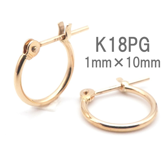 楽天市場】フープピアス K18 3.0mm×20mm クロッシング ピアス