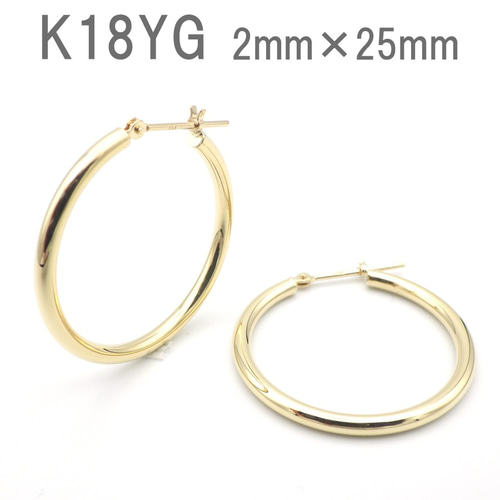 地金＊18金【ねじりフープピアス＊イエローゴールド】K18刻印入