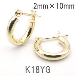 プラチナ【5×10mm 月甲フープピアス】Pt900刻印入 日本製 ペア ピアス