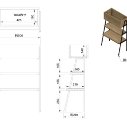 ミニマル3段シェルフ　BOX付　アイアン＆シェルフ 8枚目の画像