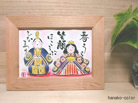 ひなまつり＊水彩イラスト木製フレーム ウォールステッカー・ウォール