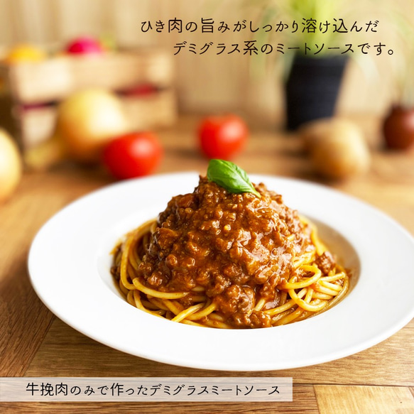 送料無料★4種類のパスタソース★トライアルセット【初めてご購入のお客様1回限り】★リピートクーポン付き(公式ショップ） 4枚目の画像