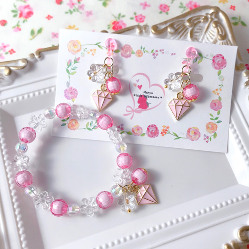 ダイヤ✧̣̥̇キッズブレスレット・イヤリング(キッズアクセサリー