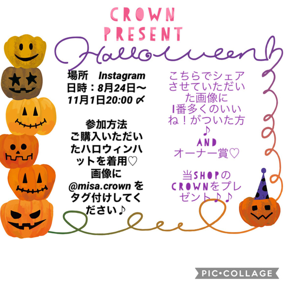 ハロウィンアクセサリー食いしん坊　犬用アクセサリー　お子様　大人の方のハロウィンパーティーにも♪仮装アイテム♪ 6枚目の画像