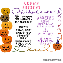 ハロウィンアクセサリーアイドル♡  ペットのコスプレやお子様　大人も♪ハロウィン仮装を楽しもう♡ペットアクセサリー 6枚目の画像