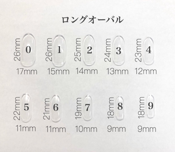 ホワイト×シルバーラメミラーネイルチップ 2枚目の画像