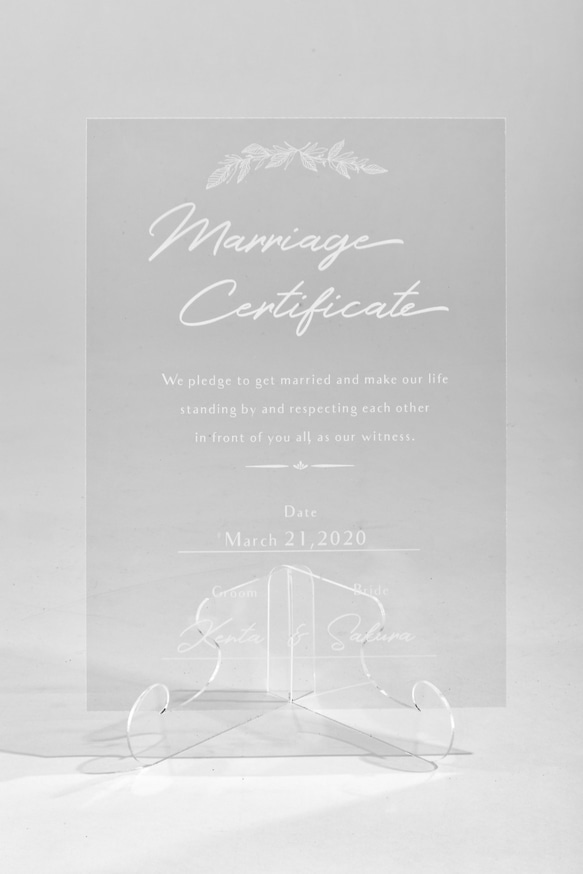 アクリル結婚証明書【刻印名入れ】選べるデザイン 3枚目の画像
