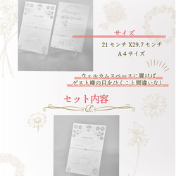 アクリル結婚証明書【刻印名入れ】選べるデザイン 5枚目の画像