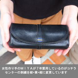 《大人気》アコリナ | アコーディオン長財布 【革6色】無料の糸＆刺繍カスタム・有料名入れ・送料無料| g-10 7枚目の画像