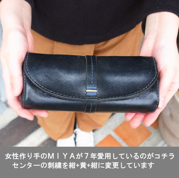 《大人気》アコリナ | アコーディオン長財布 【革6色】無料の糸＆刺繍カスタム・有料名入れ・送料無料| g-10 7枚目の画像