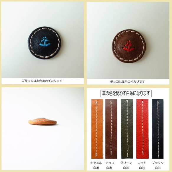 /包郵/價格合理❗方便的皮革磁鐵給你的房間帶來手工刺繡的溫暖免費換線色st-16 第7張的照片