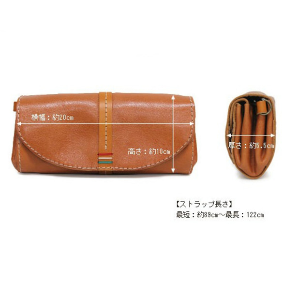 Novia｜手風琴長夾改良型皮夾斜背包【6色牛革】免費縫線與刺繡客製・免費加名・含肩背帶・日本製｜sb-20 第9張的照片