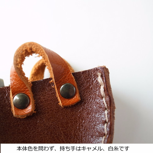 トートバッグ型キーホルダー ミニチュアレザーグッズ 【革6色