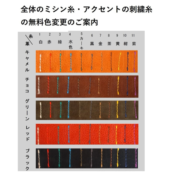 ★無料でオリジナル仕様が実現！簡単セミオーダーについて★　　※説明用ページなのでカートには入れないでください 2枚目の画像