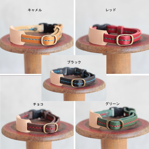 本革キャットカラー｜愛猫の名前・電話番号などのネーム刻印する猫の  