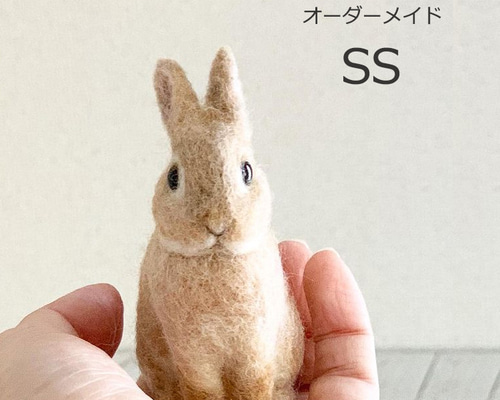 専用出品 うさぎフレーム 羊毛フェルト ハンドメイド オーダー