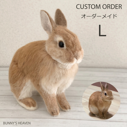 確認用 羊毛フェルト うさぎ うたっち ライラック （お客様から