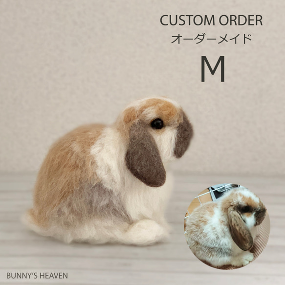 みゅう♡うちの子オーダー♡羊毛フェルト♪ハンドメイド