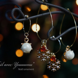 【Noël avec Youuumu*】　Noël Ornement earring 4枚目の画像