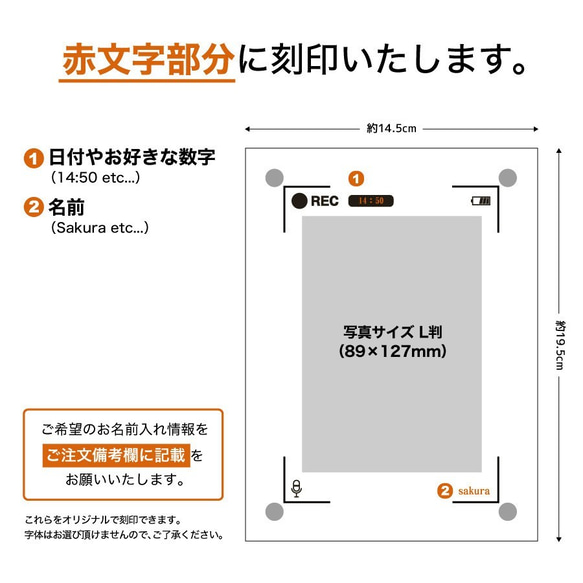 【名入れ無料】 フォトフレーム 動画アプリ 写真立て フォトフレーム フォトスタンド SNS アクリル ギフト プレゼン 3枚目の画像