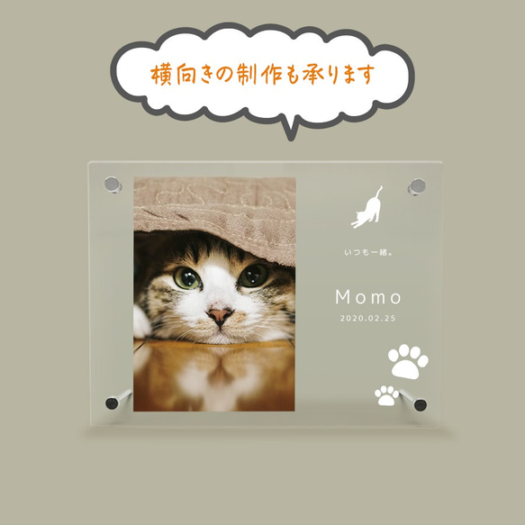フォトフレーム ペットグッズ 写真 フォトスタンド ペット用品 ペットメモリアル メモリアル 猫 記念 cat002 5枚目の画像