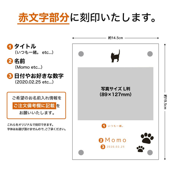 フォトフレーム ペットグッズ 写真 フォトスタンド ペット用品 ペットメモリアル メモリアル 猫 記念 cat004 3枚目の画像