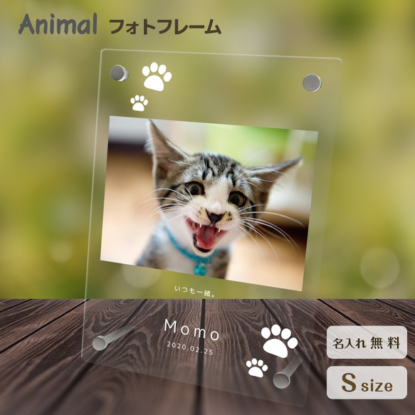 フォトフレーム ペットグッズ 写真 フォトスタンド ペット用品 ペットメモリアル メモリアル 猫 記念 cat007 1枚目の画像